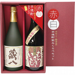 熊本〈堤酒造〉赤白芋焼酎飲みくらべセット