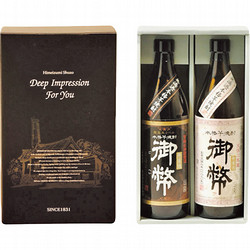 日本酒　焼酎　セット 丹波の郷里セット 720ml×2 純米大吟醸 焼酎【日本酒セット