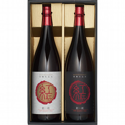 宮崎〈寿海〉赤芋焼酎「紅紅」飲み比べセット