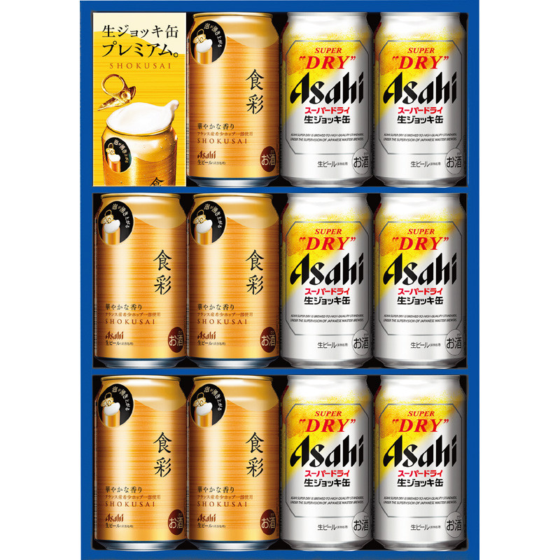 アサヒビール食彩アルコール飲料他５０本セット 4901004061690-c_c1.jpg