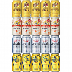 人気ビール詰合せ