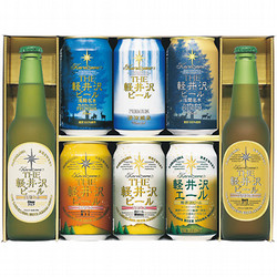 長野〈軽井沢ブルワリー〉THE軽井沢ビールセット