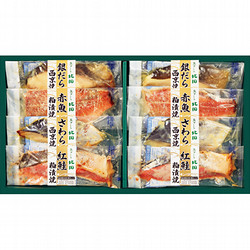 〈魚がし北田〉レンジで簡単 焼魚詰合せ