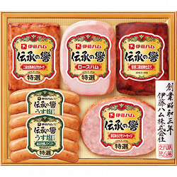 〈伊藤ハム〉伝承の響ハム詰合せ