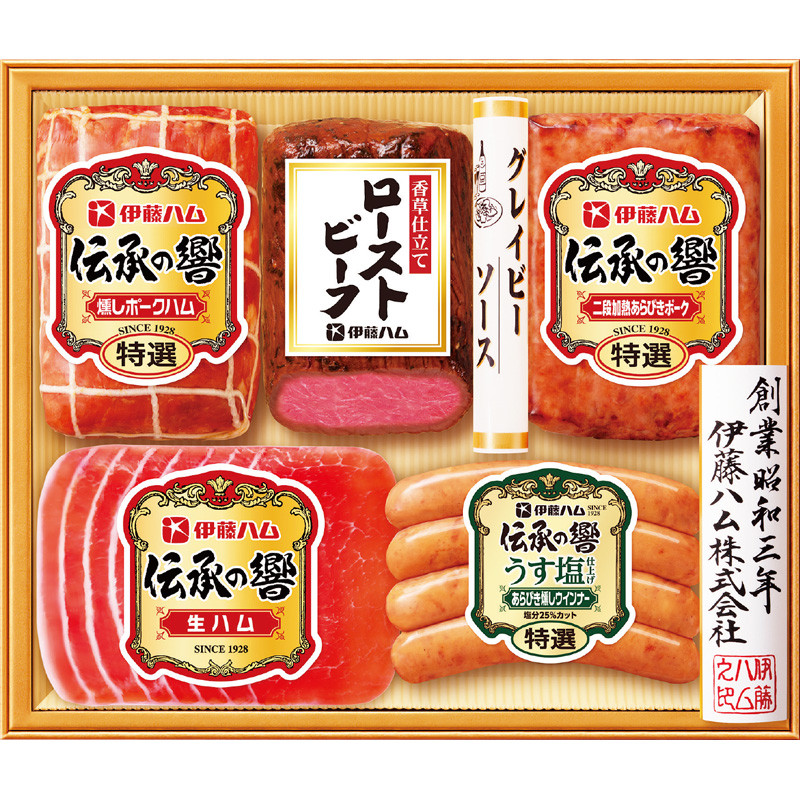 【お中元】〈伊藤ハム〉伝承の響ハム・ローストビーフ詰合せ