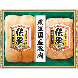〈伊藤ハム〉伝承国産豚肉ハム詰合せ