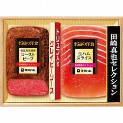 〈田崎真也セレクション〉ローストビーフセット