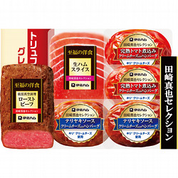 〈田崎真也セレクション〉ローストビーフ&肉惣菜セット
