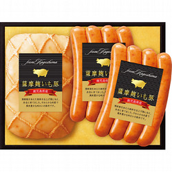 鹿児島県産 薩摩麹いも豚ハム詰合せ