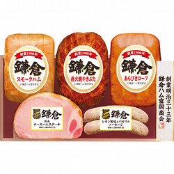 〈鎌倉ハム富岡商会〉バラエティ詰合せ