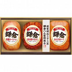 〈鎌倉ハム富岡商会〉ハム詰合せ