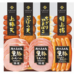 黒豚スライスハム・さつま揚げセット