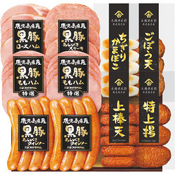 黒豚スライスハム・さつま揚げセット