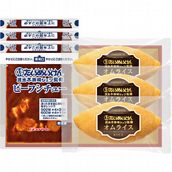 三代目たいめいけん監修 洋食セット