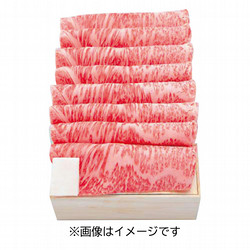 〈人形町今半〉黒毛和牛 うす切り