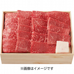 〈人形町今半〉黒毛和牛 焼肉用