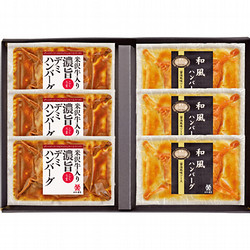 〈米沢牛黄木〉米沢牛入りハンバーグセット