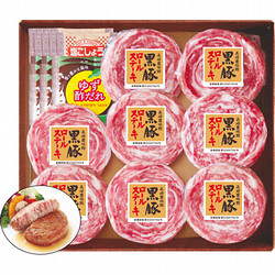〈長崎豊味館〉黒豚ロールステーキ（8個）