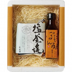 〈千屋源 本多〉黒毛和牛塩釜焼ローストビーフ