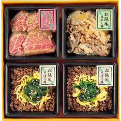 〈二幸〉松阪牛丼ぶりセット