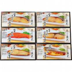 〈京粕漬魚久〉レンジ対応 焼魚詰合せ6切