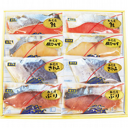 〈長崎 双葉水産〉長崎加工 西京漬詰合せ