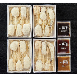 〈神戸串乃家〉国産素材串揚げセット