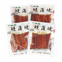 〈魚がし北田〉うなぎ蒲焼