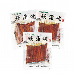 〈魚がし北田〉うなぎ蒲焼