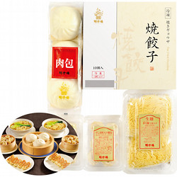 〈聘珍樓〉飲茶詰合せ