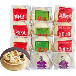 〈聘珍樓〉中華饅頭シリーズセット