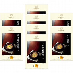〈帝国ホテル大阪〉雑炊スープセット