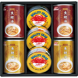 〈マルハニチロ〉かに缶詰・ふかひれスープ缶詰詰合せ