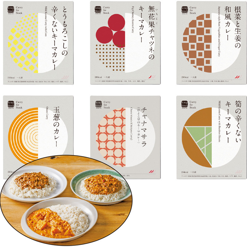 スープストックトーキョー〉レトルトカレー6個詰合せ - 東武 夏