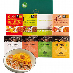 〈日比谷松本楼〉創業120周年記念オリジナルカレースープセット