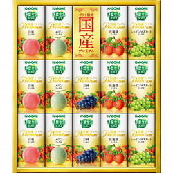 〈カゴメ〉野菜生活国産プレミアム紙容器詰合せ