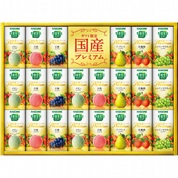 〈カゴメ〉野菜生活国産プレミアム紙容器詰合せ