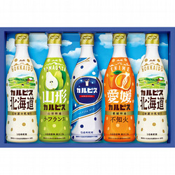 〈アサヒ飲料〉カルピスギフト