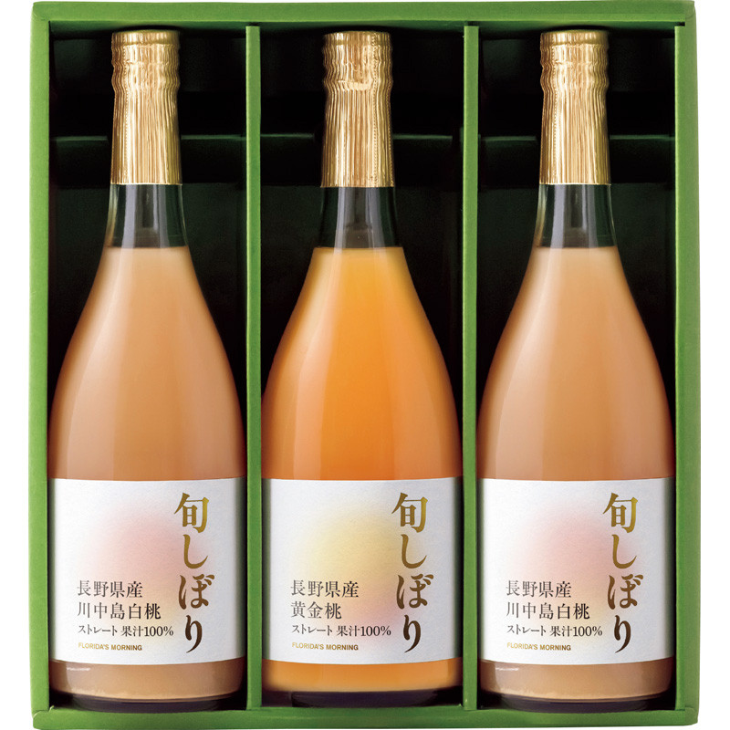 高島屋ジュース☆フロリダスモーニング☆全て国産ストレートジュース☆43本！ フロリダスモーニング〉四季の国産ストレートジュース | 商品