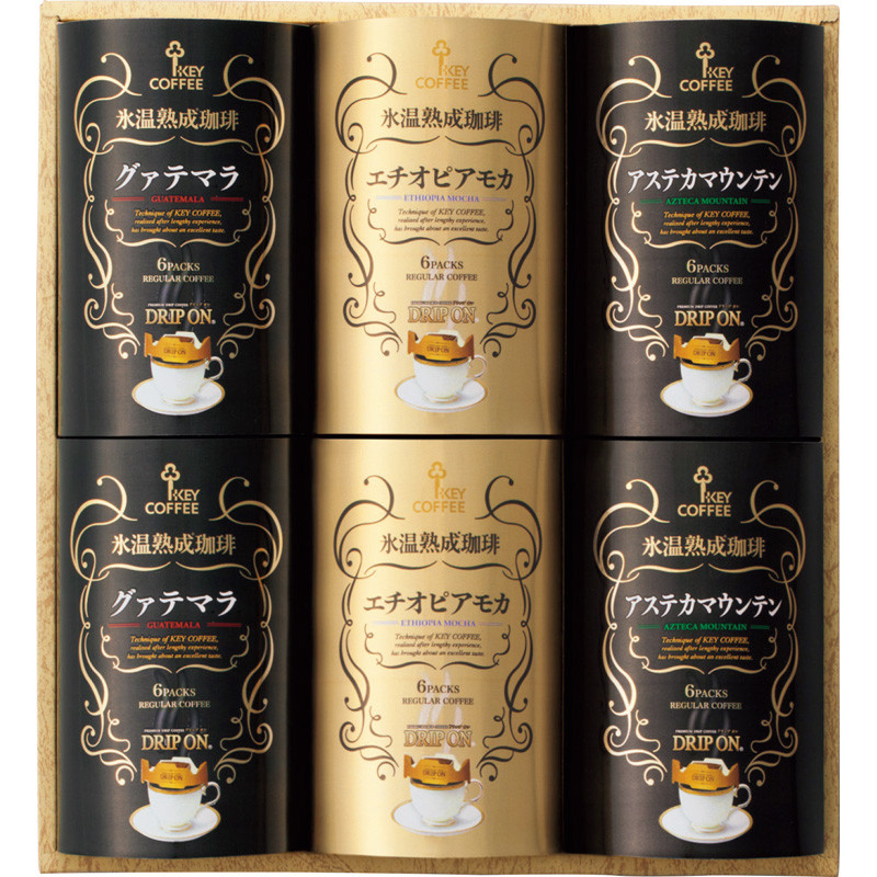 KEY COFFEE お中元 2025 ギフト コーヒー トラジャブレンド＆氷