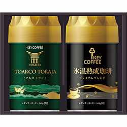 〈キーコーヒー〉トラジャ&氷温熟成珈琲ギフト