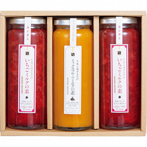 いちごミルクセーキさま専用 いちごミルクの素 – Kuze Fuku & Sons