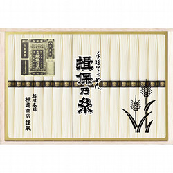 揖保乃糸・特級品