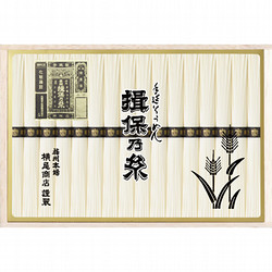 揖保乃糸・特級品