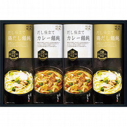 〈創庵おか乃〉讃岐カレーうどん・鶏だしうどん詰合せ