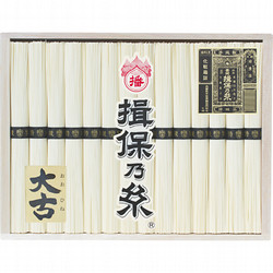 揖保乃糸 特級・大古