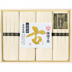 手延素麺揖保乃糸特級・古