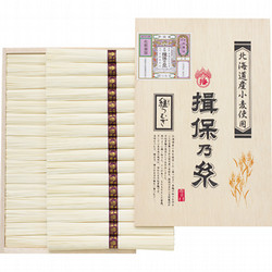 〈揖保乃糸〉手延素麺「縒つむぎ」