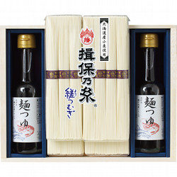 〈揖保乃糸〉手延そうめん「縒つむぎ」・麺つゆ詰合せ