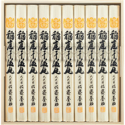 〈佐藤養助〉稲庭干温飩